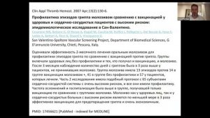 Почему колострум так быстро прогоняет вирусы: Д р Свен Верхан Германии