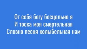 Караоке. Небо. Успенская