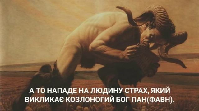 Давньогрецька міфологія. Герої міфології Давньої Греції.