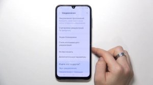 Samsung Galaxy A25 | Как отобразить уровень заряда батареи в процентах на Samsung Galaxy A25