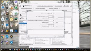 BMW RSD Техническая документация по ремонту мотоциклов с 2005 модельного года