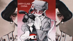 Dirty Class China Bass Boosted