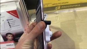 СМАРТФОН ЛЕГЕНДА ПОКО Х3 ПРО