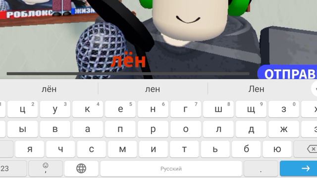 Задаю вопрос Холи баму 🤨🤣 #roblox #роблокс @HolyBaam смотреть онлайн