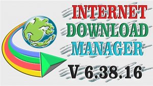 Internet Download Manager 6.38 на русском с ключом