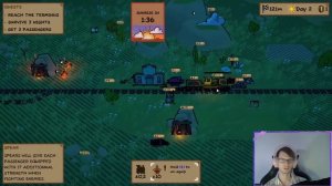 Trackline Express играем первый раз до релиза.