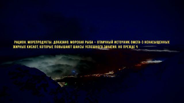 Ребенок по плану что важно знать будущим родителям - советы, инструкции, рекомендации врачей смотреть онлайн