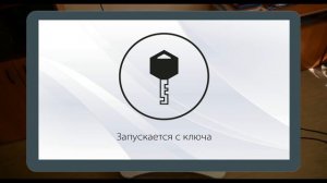 Детский интерактивный стол SKY360