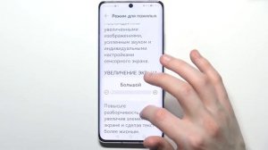 HUAWEI P50 Pro | Как войти в простой режим (Simple Mode) системы на HUAWEI P50 Pro?