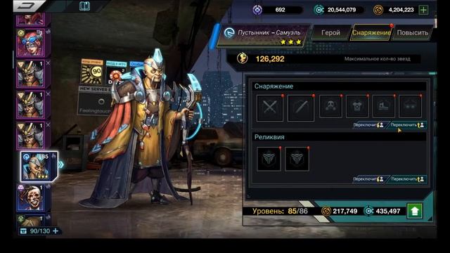 Battle Night событие "Аркада"! смотреть онлайн