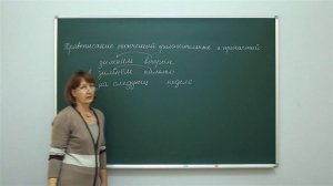 Орфография: Правописание окончаний прилагательных и причастий. Центр онлайн-обучения «Фоксфорд»