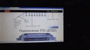 АКПП на Соболь 4х4 Cummins 2.8. Установка своими руками. Часть IV. Первый выезд. Настройка ATECU.