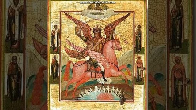 Радуйся Архангеле Михаиле  (часть 1) смотреть онлайн