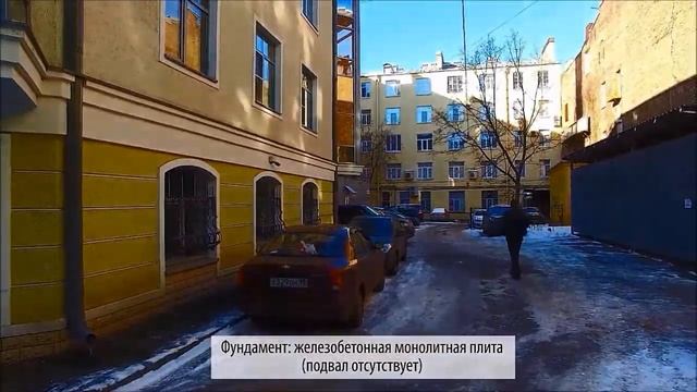 Продажа бизнес-центра в центре СПб