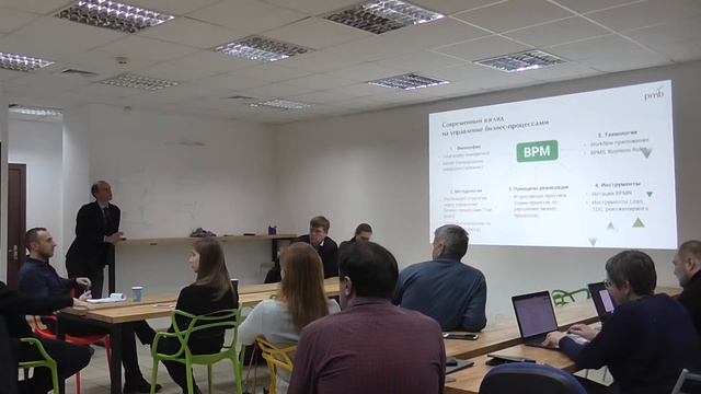 Бізнес-процеси по-справжньому