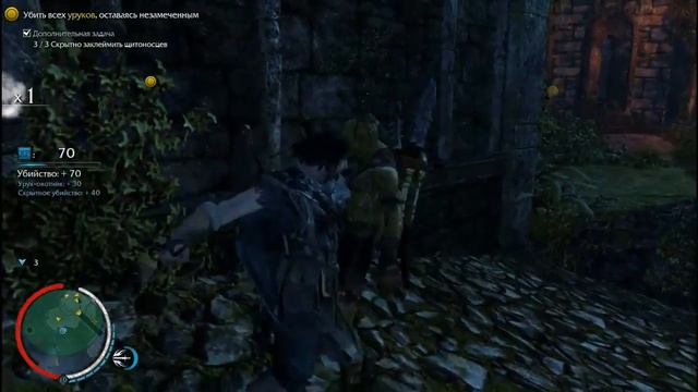 Shadow Of Mordor легенда клинка Ахарна: Нож во тьме