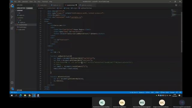 Пример ToDoList смотреть онлайн