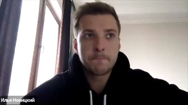 Создатели 4.0 Илья Новицкий «Самым важным и ценным было окружение искренних, открытых людей» смотреть онлайн