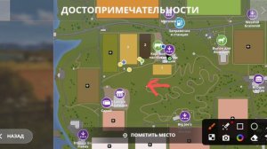 fs 20 набираем воду для скота
