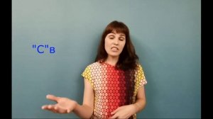 Межзубный звук TH по-детски просто