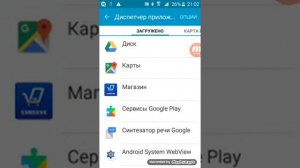 Что делать если не заходит в аккаунт гугл