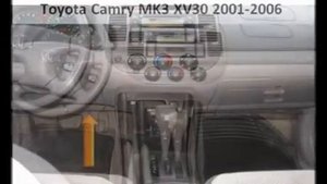 Toyota Camry MK3 XV30 2001-2006 diagnostic OBD port connector socket location OBD2 DLC DATA LINK