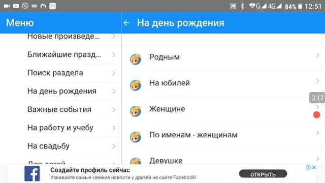 Поздравления в стихах. Поздравления на все случаи. Поздравительные стихи. Поздравуха