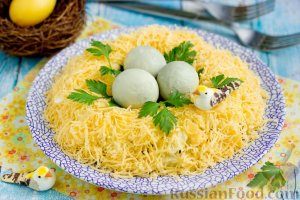 Не только красивый, но и очень вкусный.
САЛАТ "ПТИЧЬЕ ГНЕЗДО"