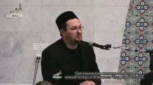 Рамиль Юнусов  Тафсир суры Gabasa