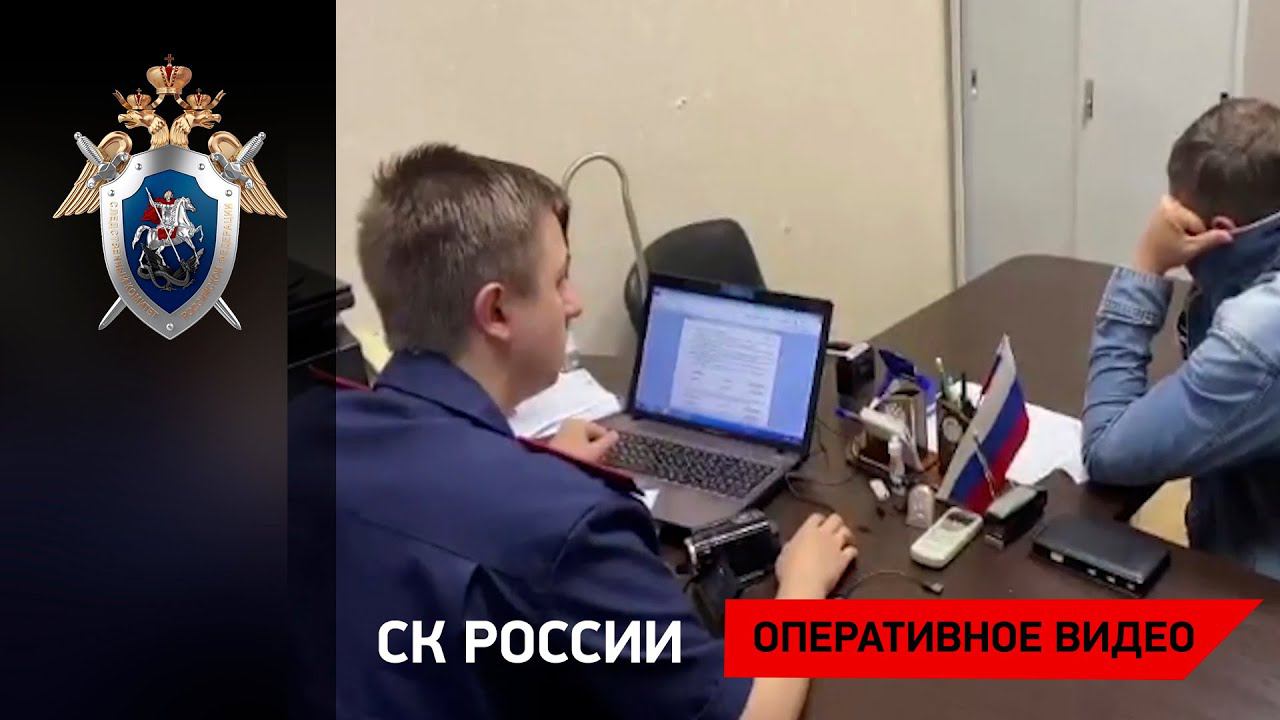 Москве возбуждено уголовное дело о мошенничестве