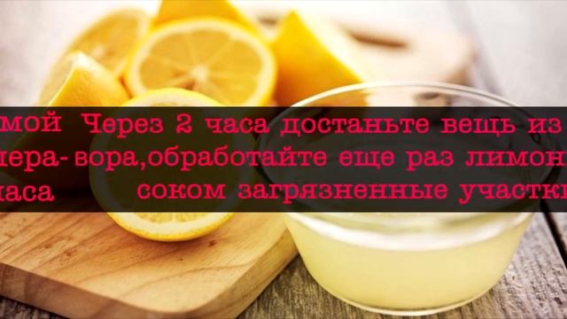 Вот Как Отбелить Белые Вещи! Идеально подходит для ТКАНЕЙ И ЖЕНСКОГО БЕЛЬЯ!