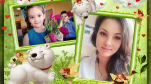 Катерина Красильникова - Дочка