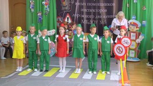 доу5Юбилей ЮПИД посл