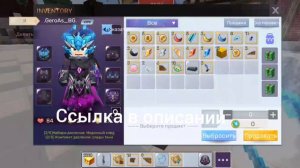 купил щит в блокмен го скай блок