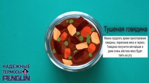 15 вкуснейших продуктов которые можно хранить в термосе