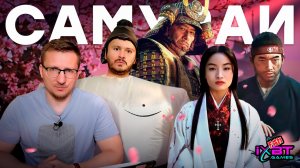 СЕГУН. Книга, сериал, игры // Ghost of Tsushima, Rise of Ronin, Nioh 1-2, Assassin's Creed Shadows