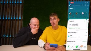 ЧТО в ТЕЛЕФОНЕ у ЯКУБОВИЧА?! ПАША КАК ТЫ МОГ?!?!??!? [Третий Лишний]