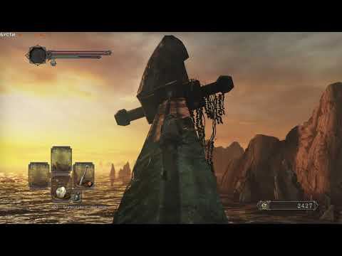 Dark Souls II Прохождение Ч2