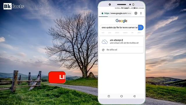 Tecno phone local update kya hai || Tecno phone me local update ka use kya hai || by bk facts смотреть онлайн