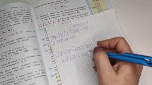 номер 253 (1), стр 51, 4 класс математика "Школа России"