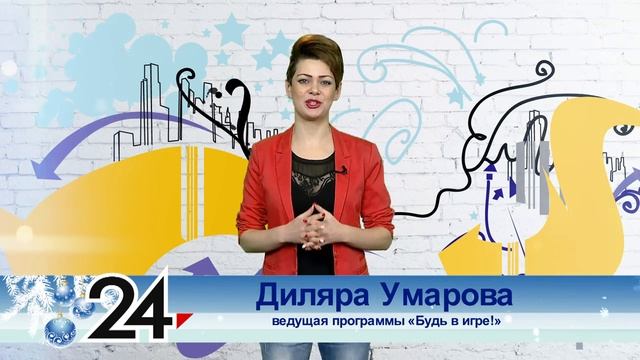 Диляра Умарова