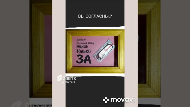 🔥 ЗДОРОВЬЕ  ЭТО .... 🔥  !!!