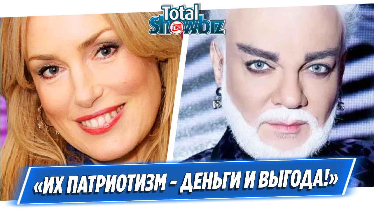 Шукшина возмущена засильем псевдопатриотов в шоу-бизнесе