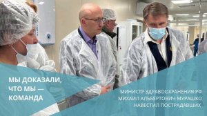 С Днем медицинского работника! #красногорскаябольница