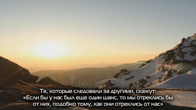 Красивое чтение суры аль Бакара HD рукъя от сихра
