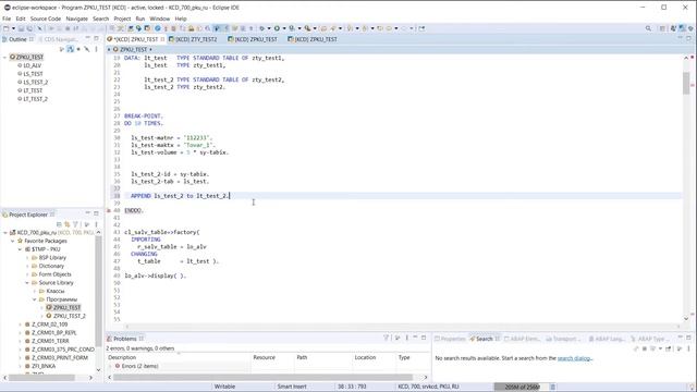 SAP ABAP - Структура (STRUCTURE) смотреть онлайн