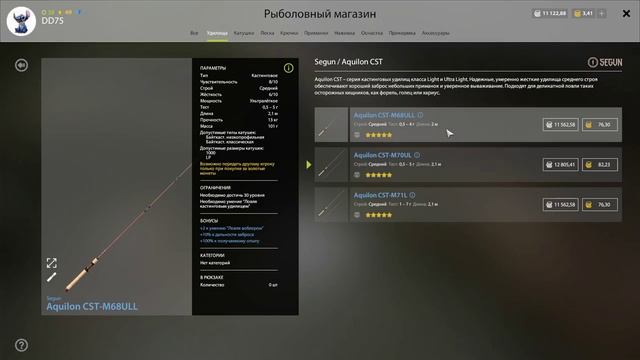 Русская рыбалка 4 - Покупаю удилище для оснастки вэки смотреть онлайн