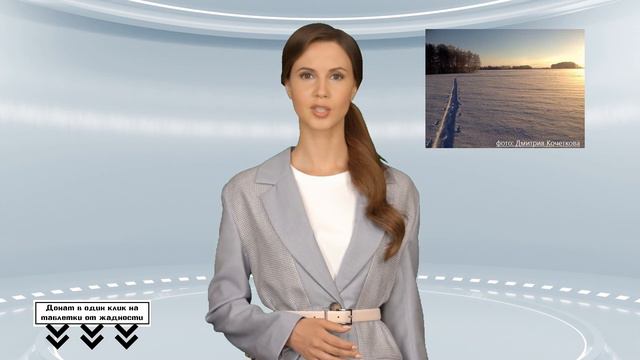 В охотничьих угодьях Росии пересчитают животных смотреть онлайн