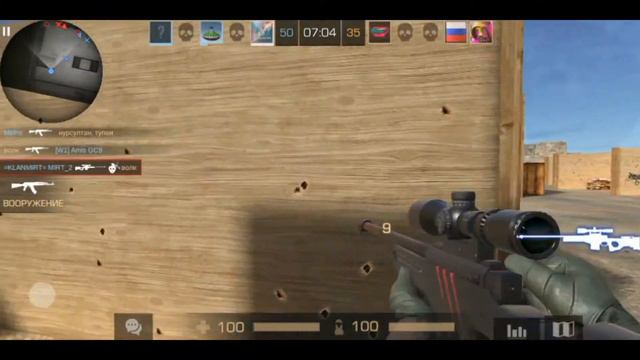 СКИЛЛ ВЕРНУЛСЯ. STANDOFF 2 (КОМАНДНАЙ БОЙ) смотреть онлайн