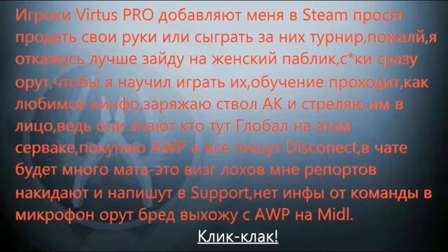 Сахар-Глобал в паблике+текст смотреть онлайн
